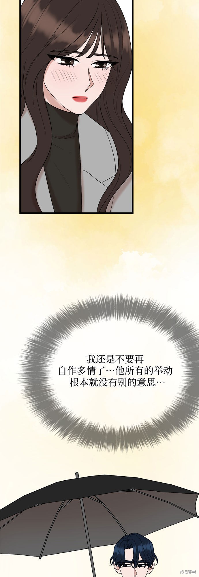 第18话23