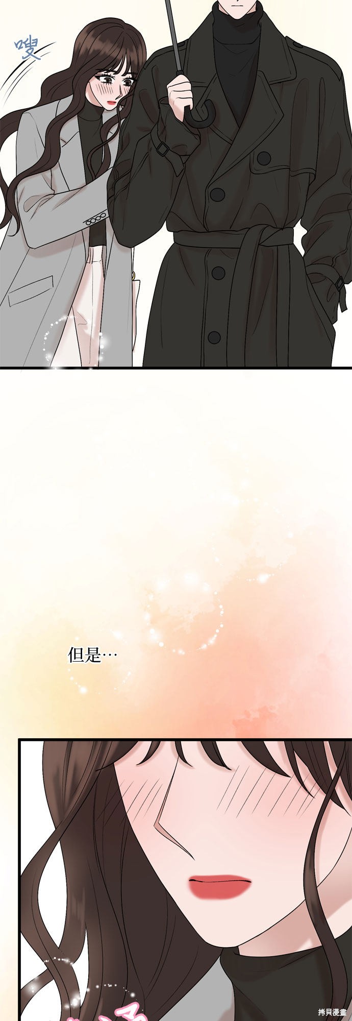 第18话24