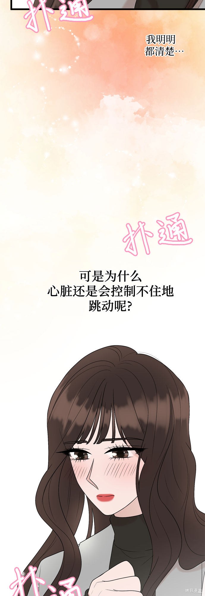 第18话25