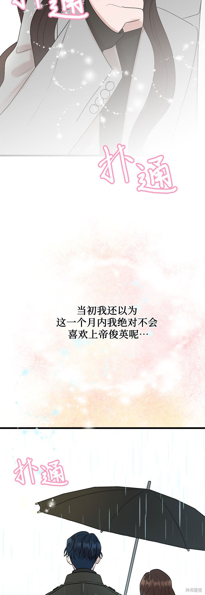 第18话26
