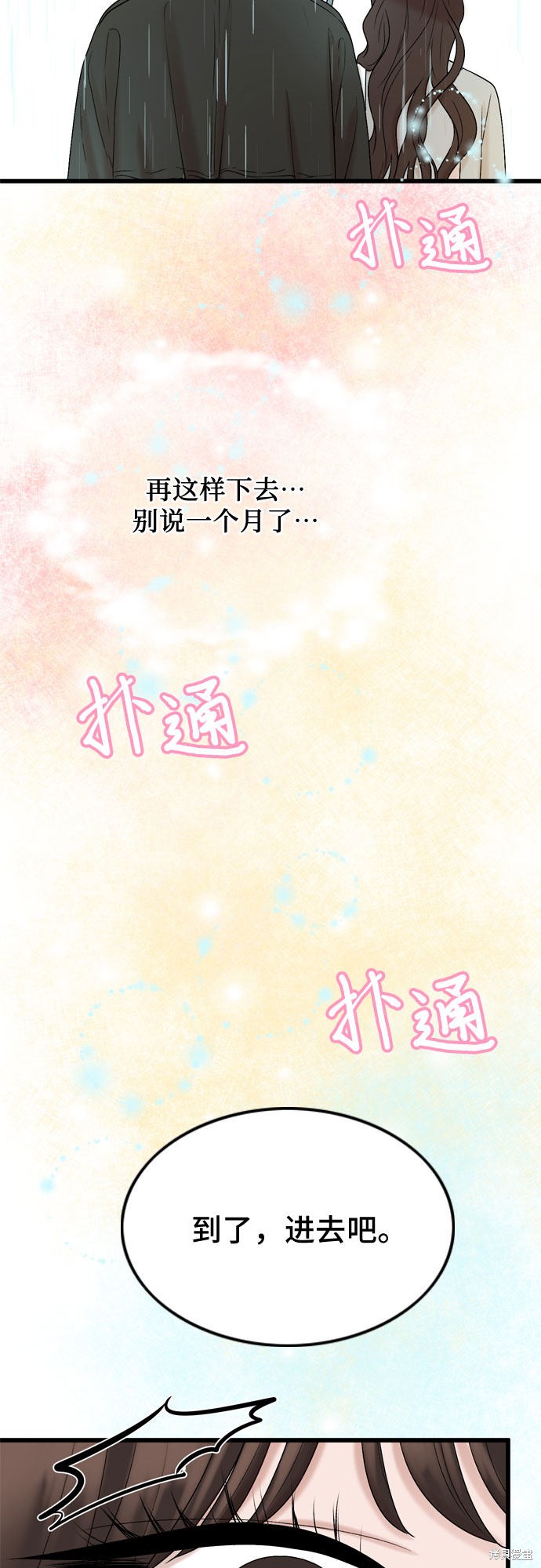 第18话27