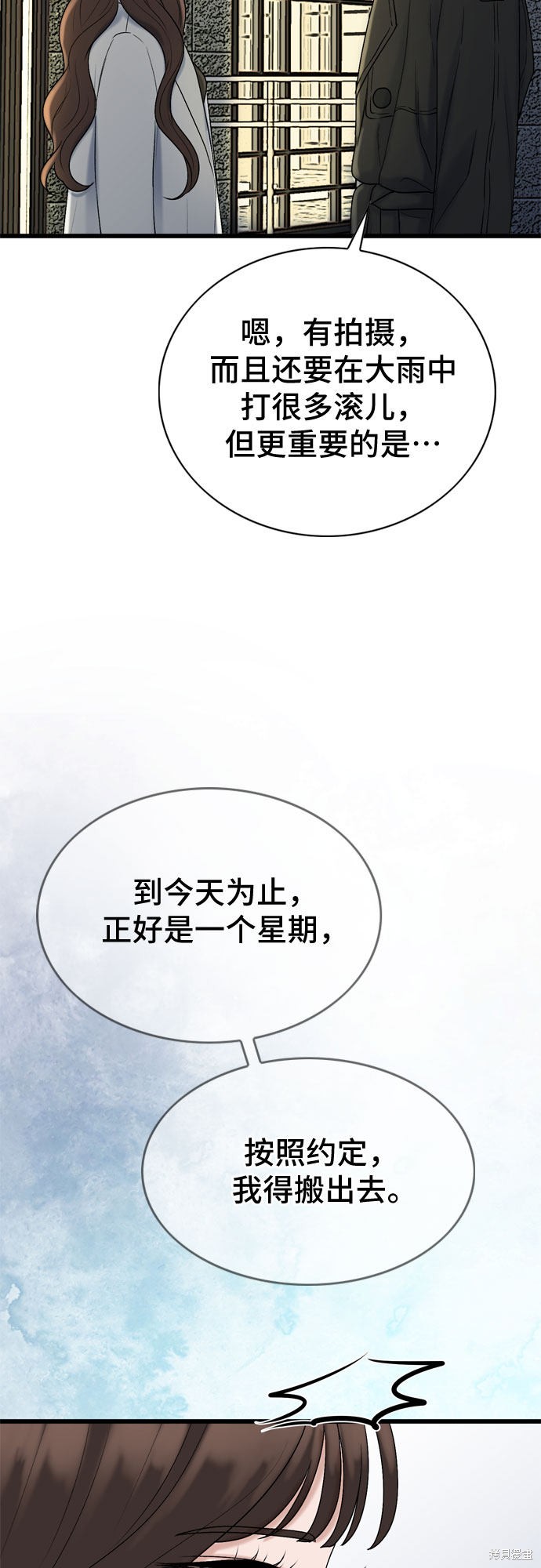 第18话30