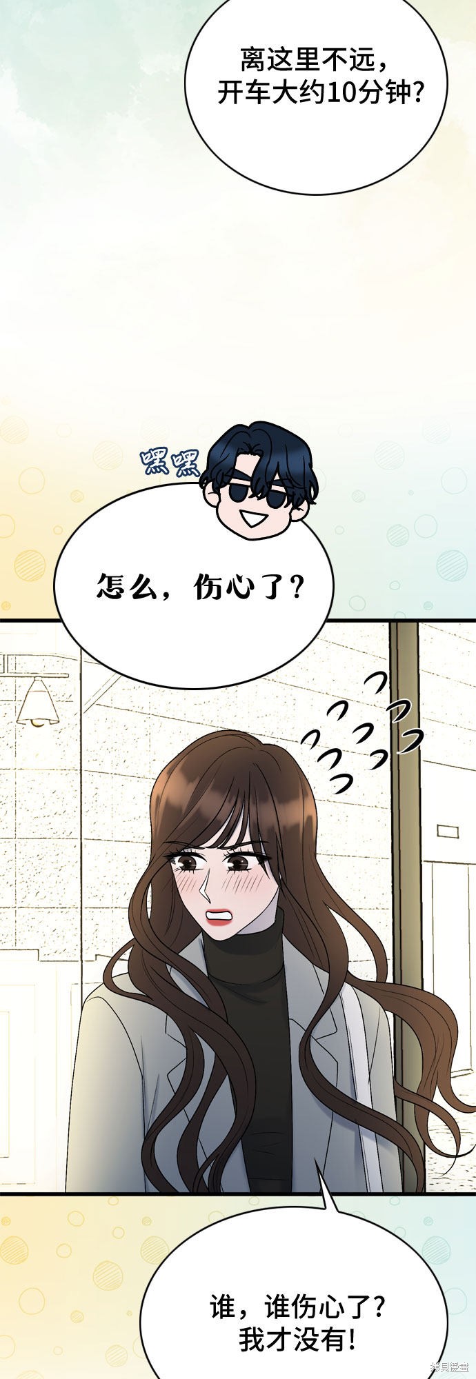 第18话32
