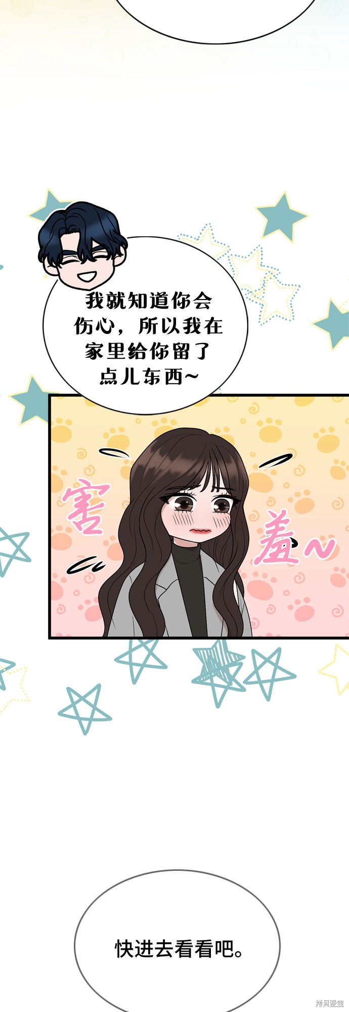 第18话33