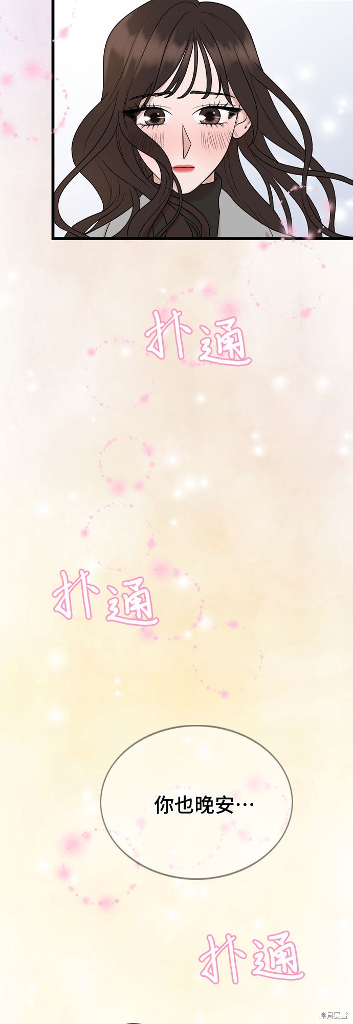 第18话38