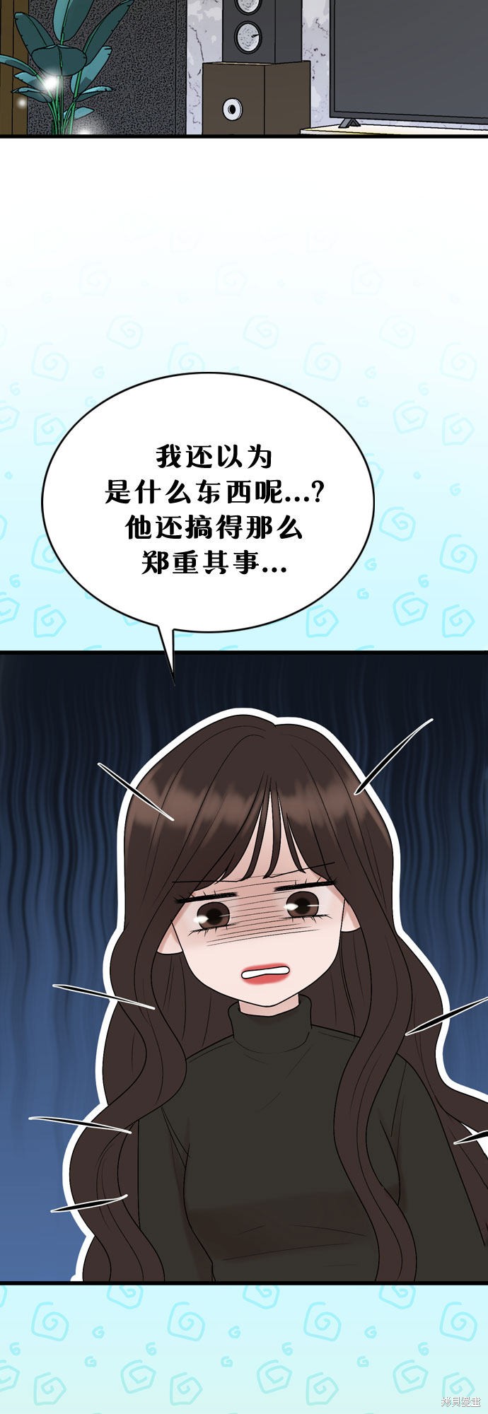 第18话41