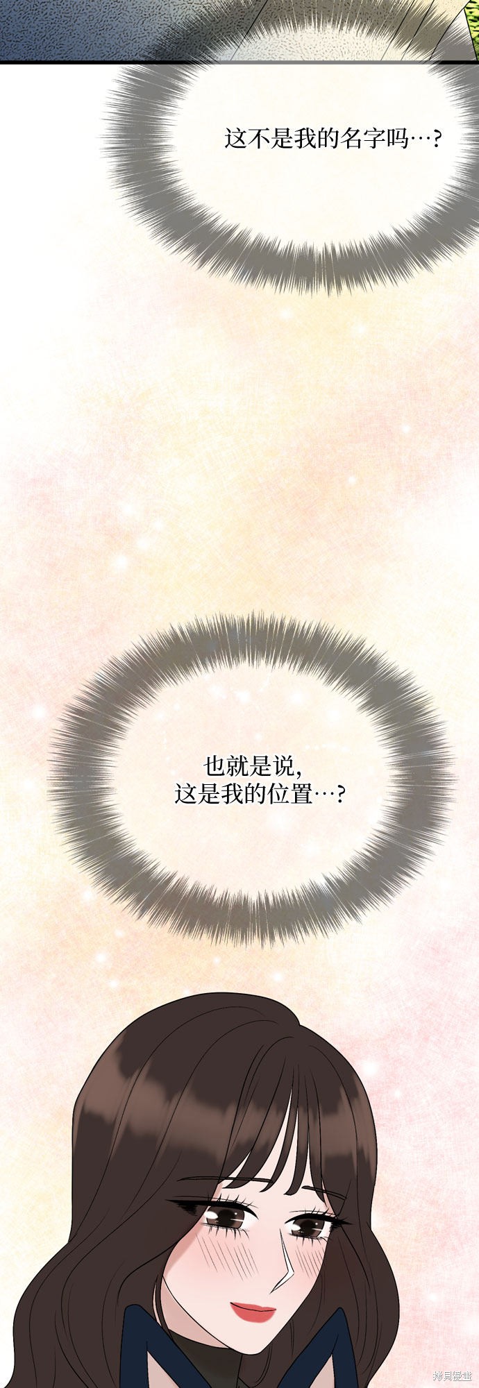 第18话53