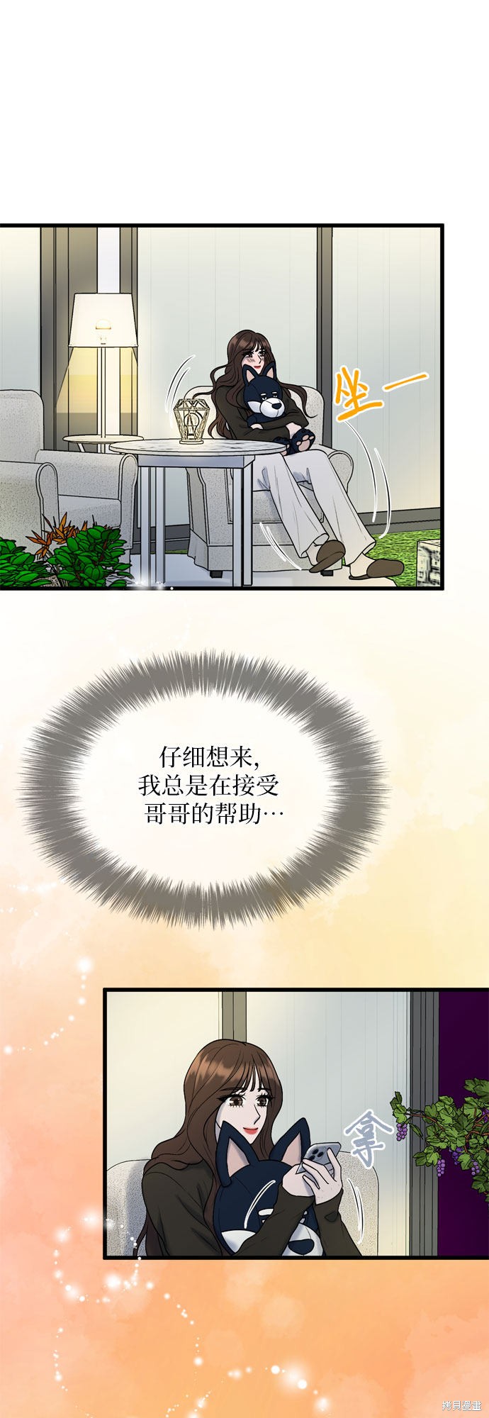 第18话55