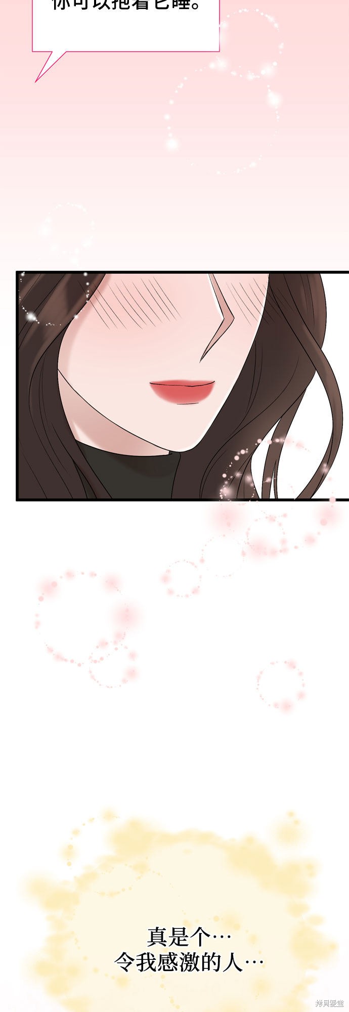 第18话57