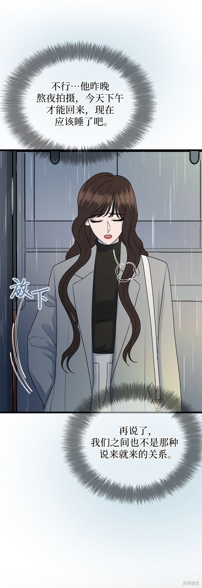 第18话8