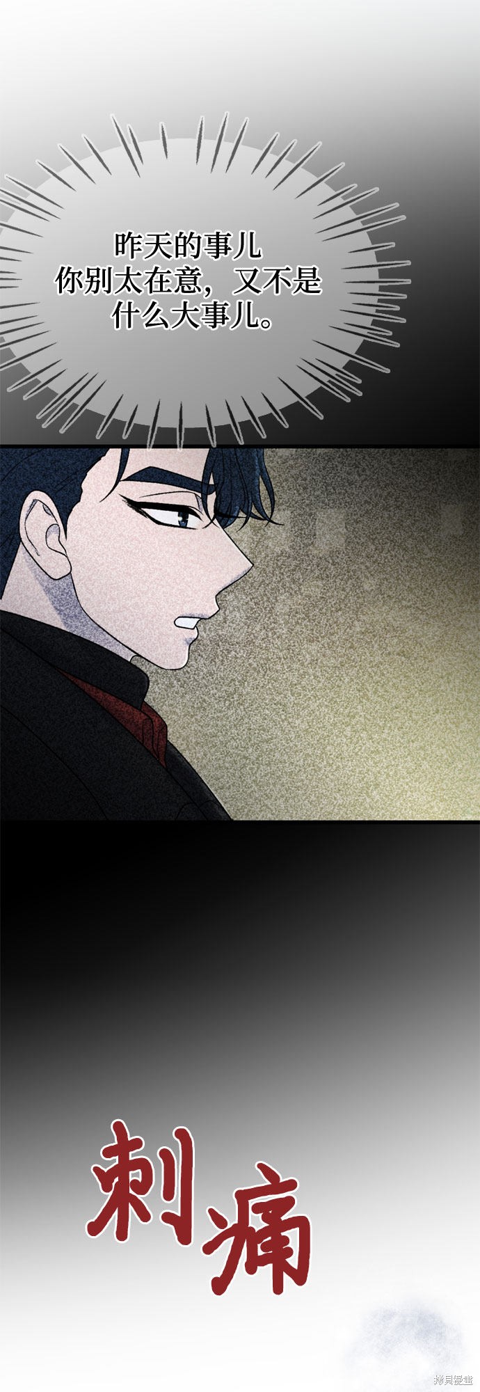 第18话9