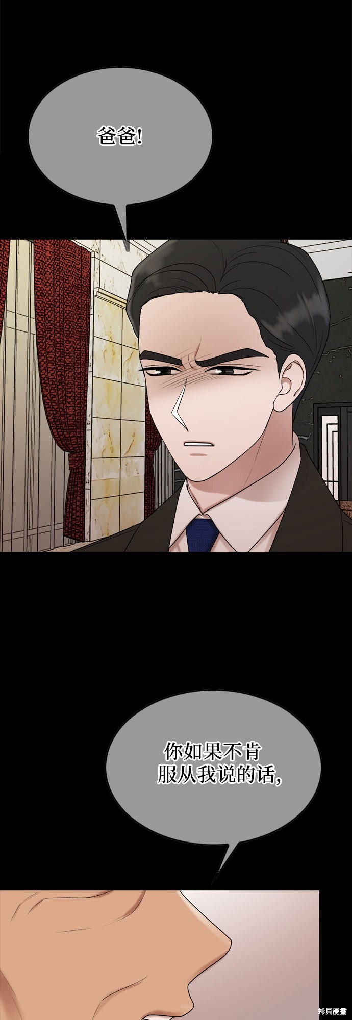 第19话11