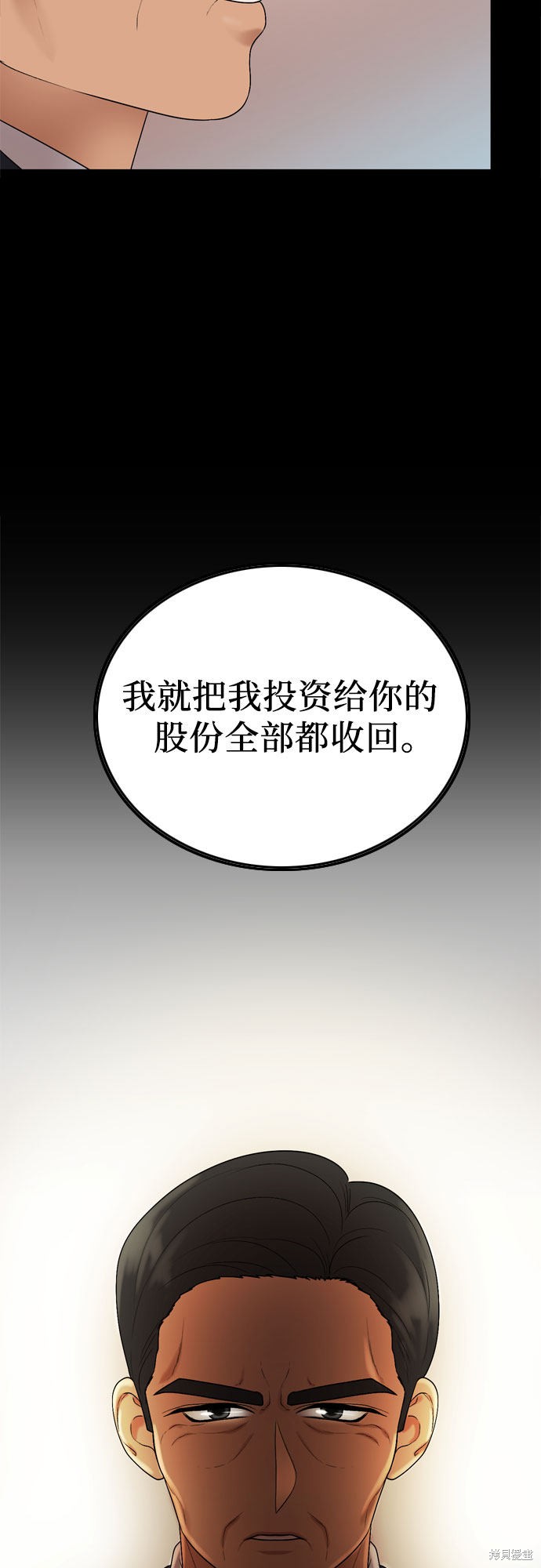 第19话12