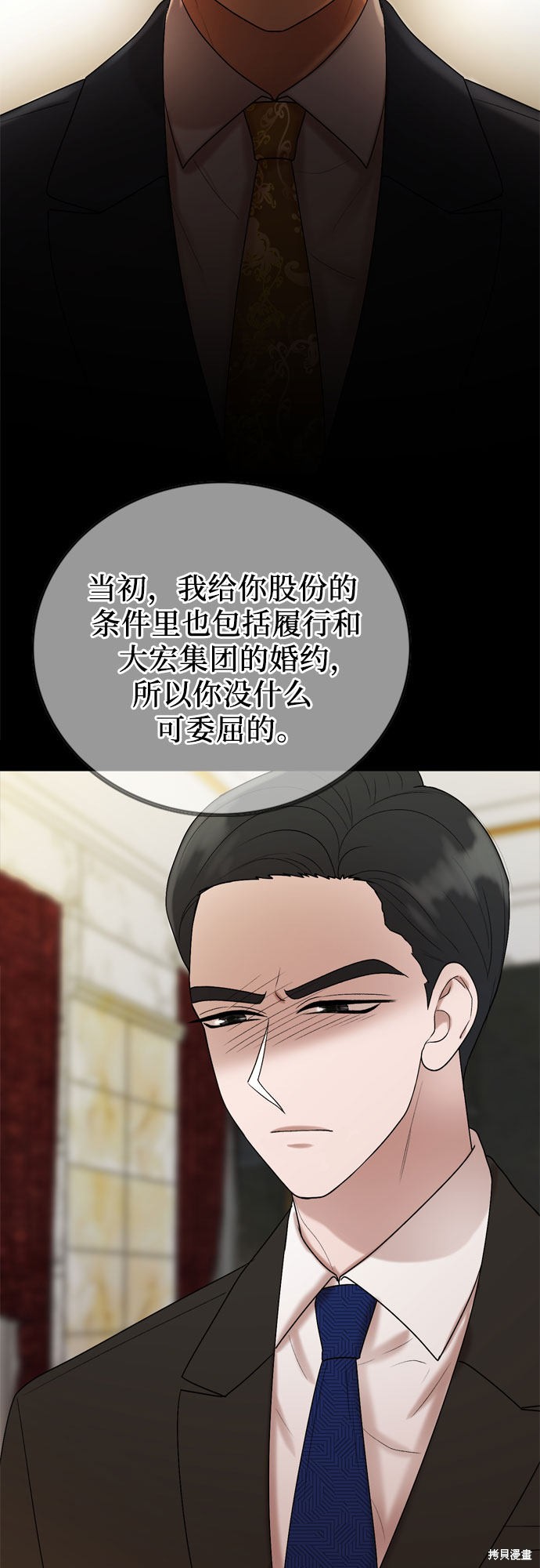 第19话13