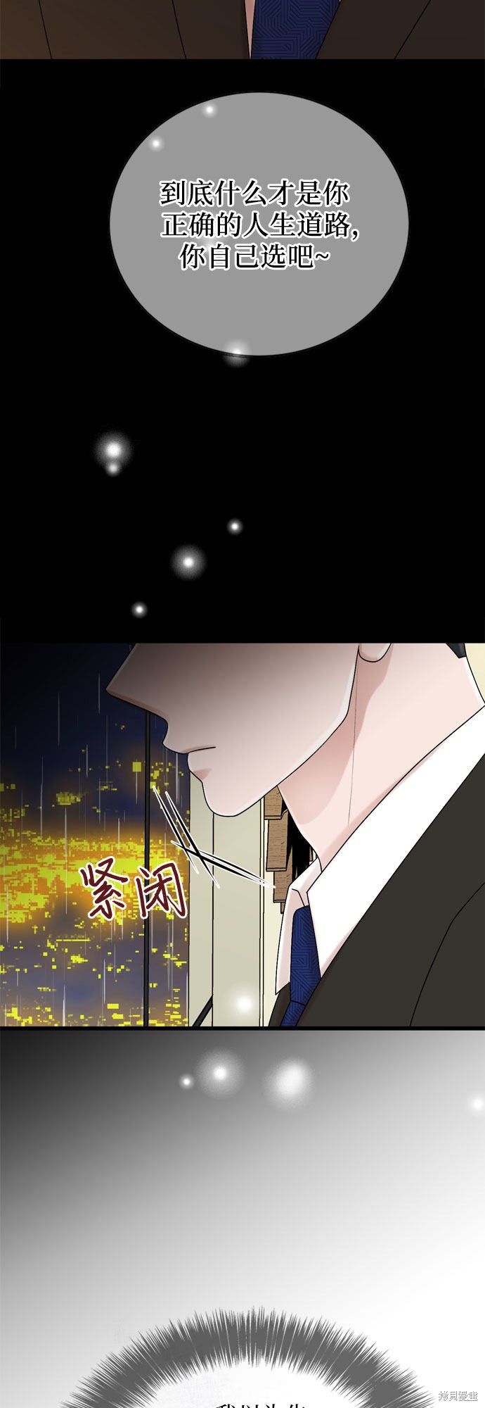 第19话14