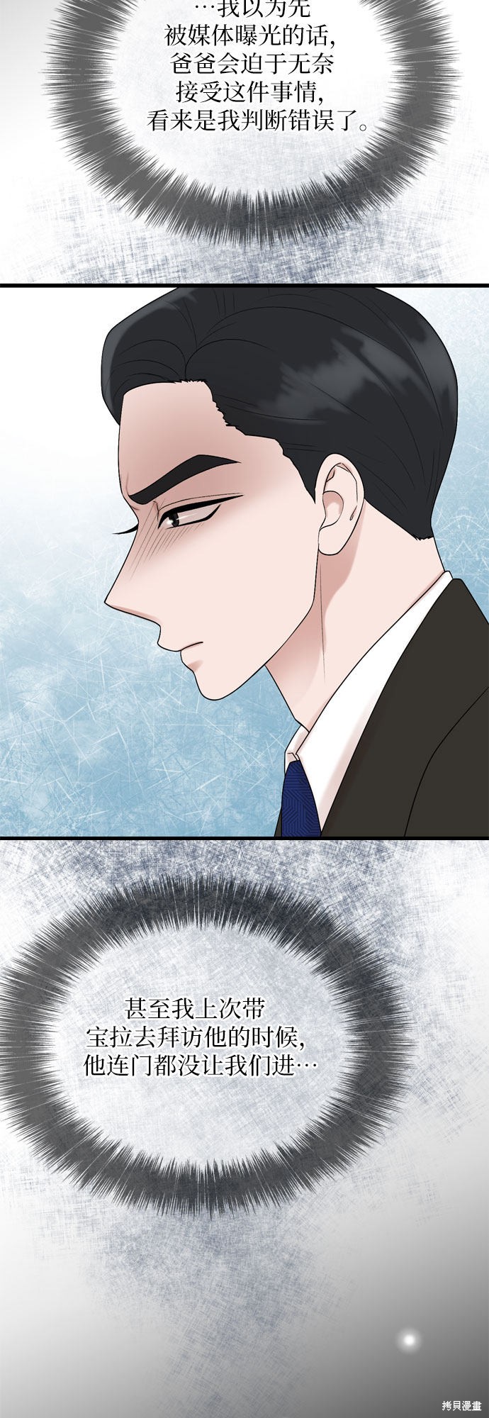 第19话15