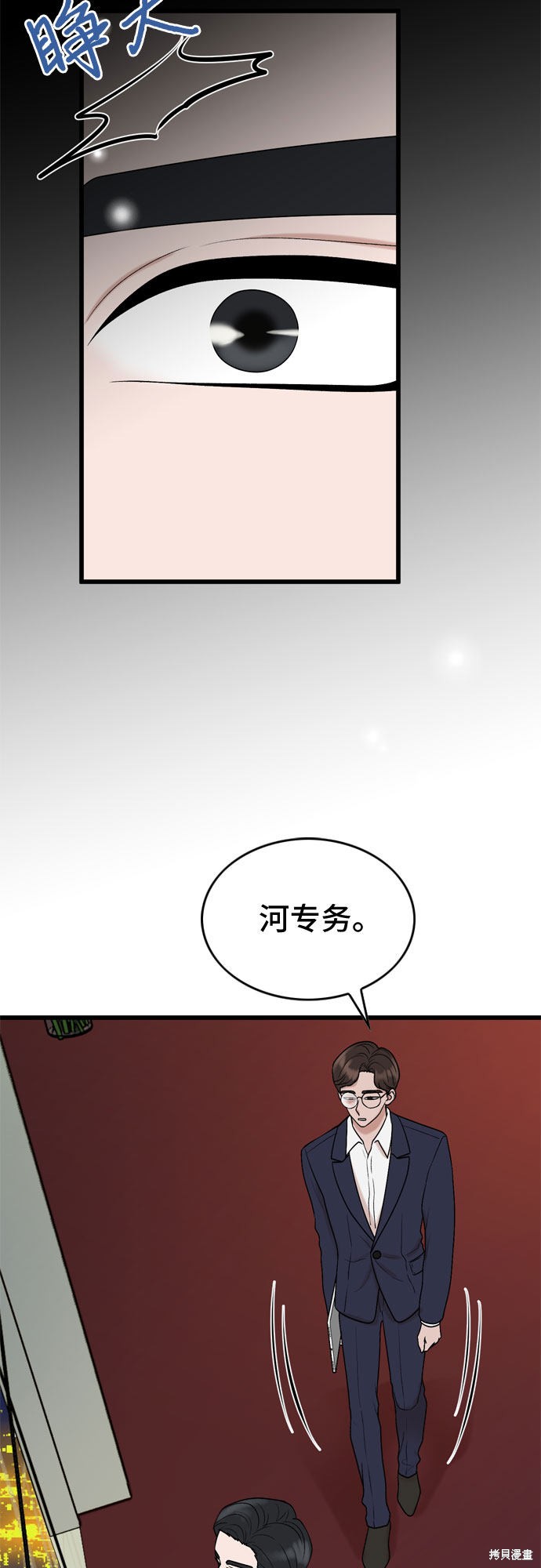 第19话21