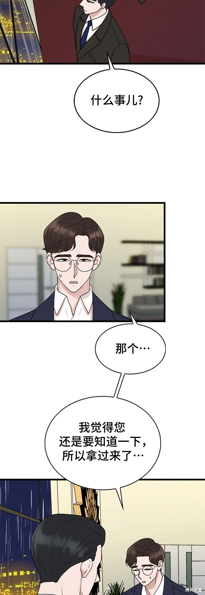 第19话22