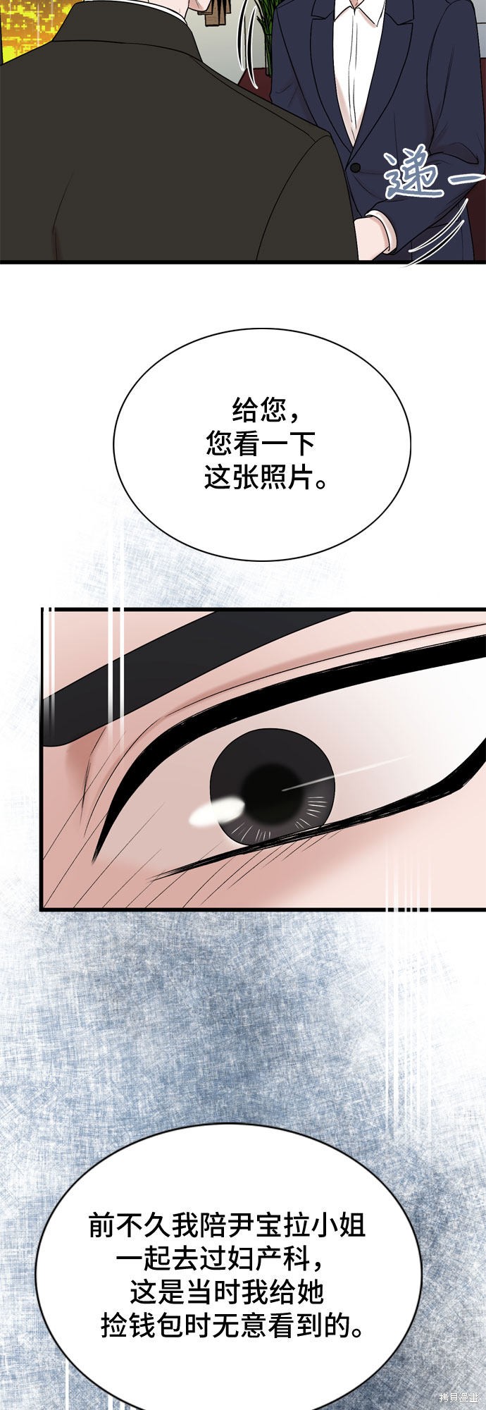第19话23
