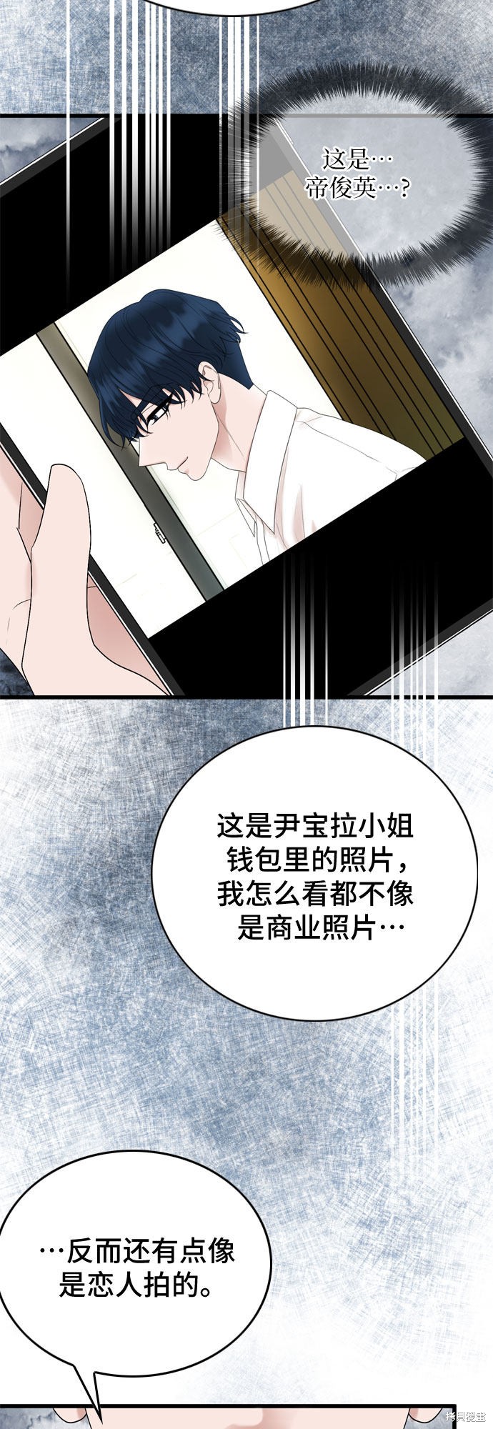 第19话24