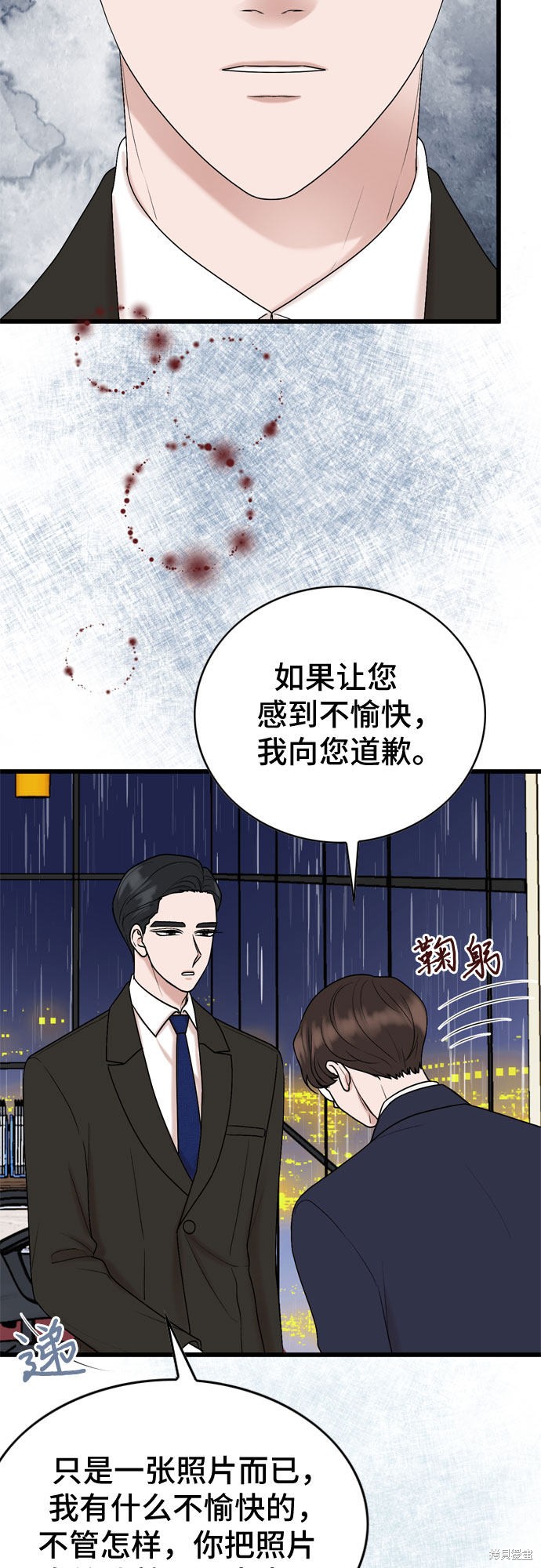 第19话25