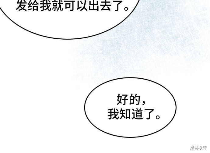第19话26