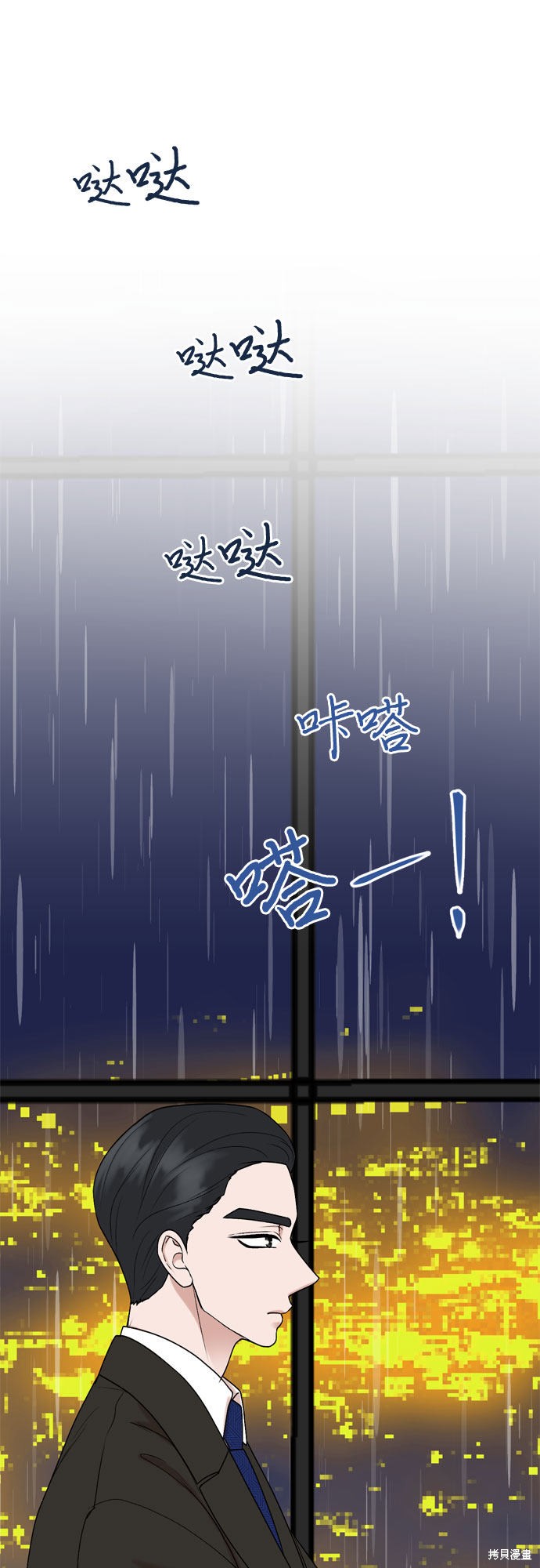 第19话27