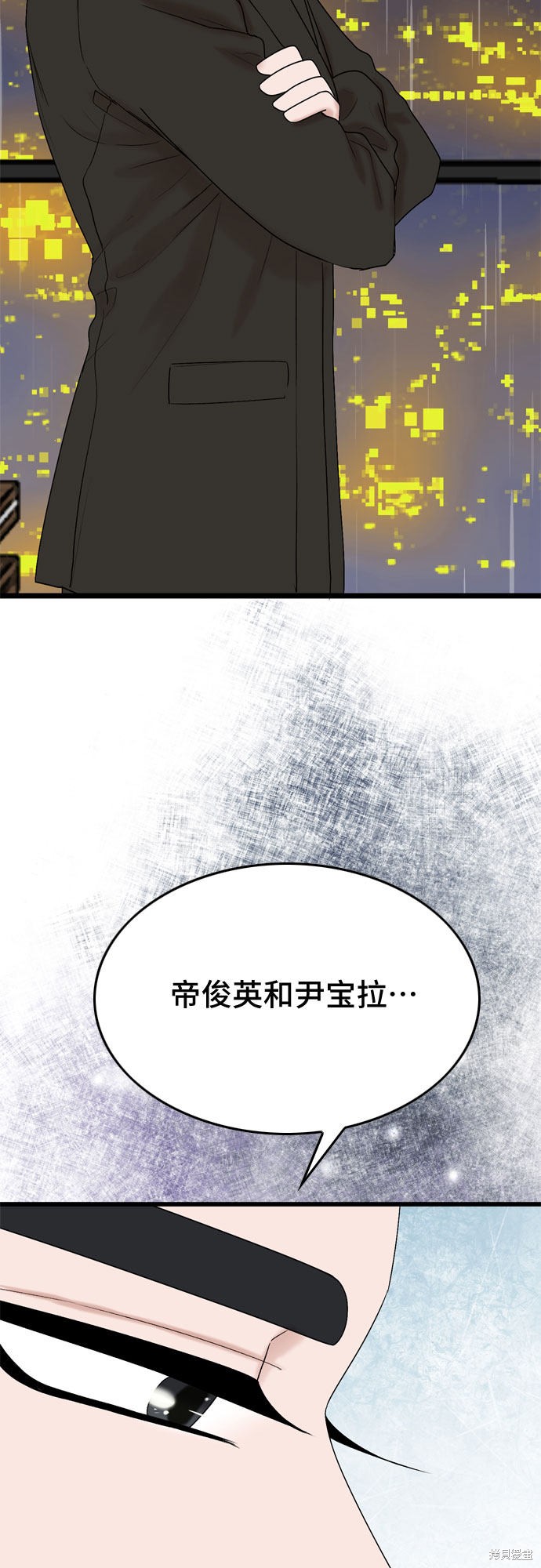 第19话28
