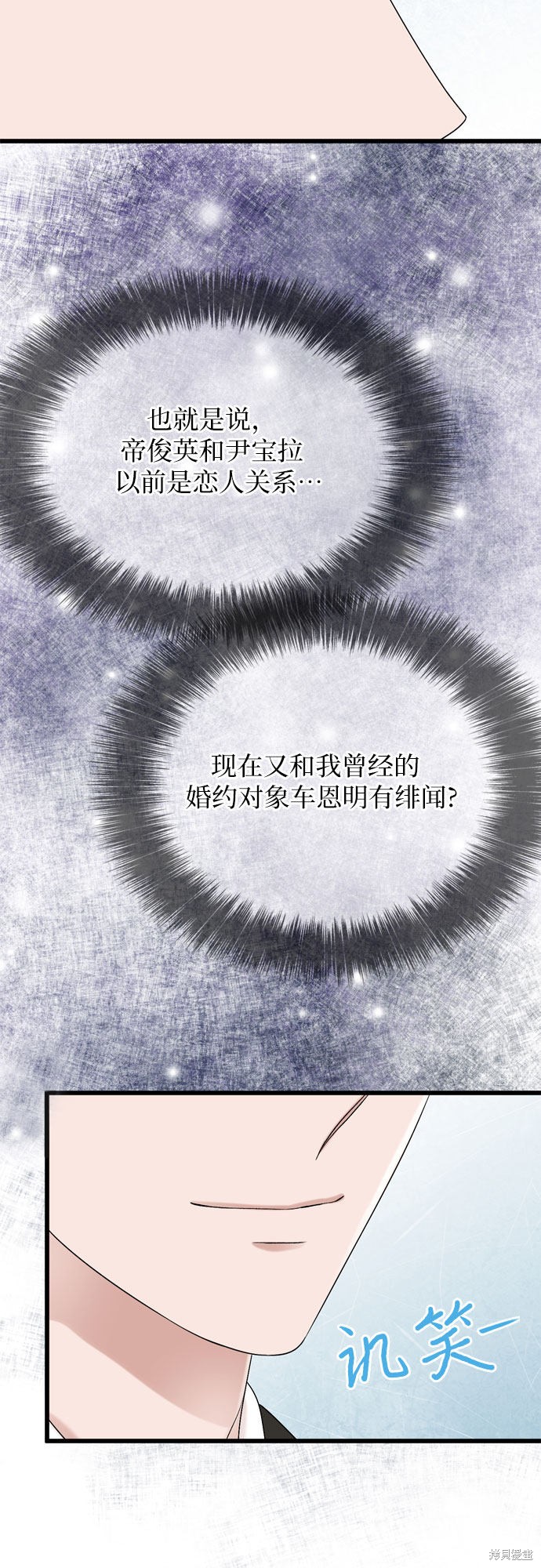 第19话29