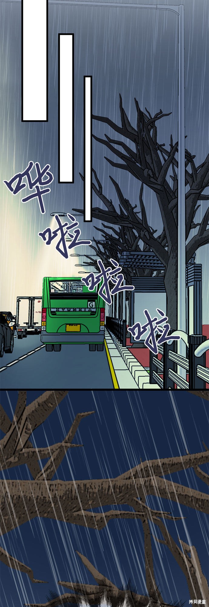 第19话32