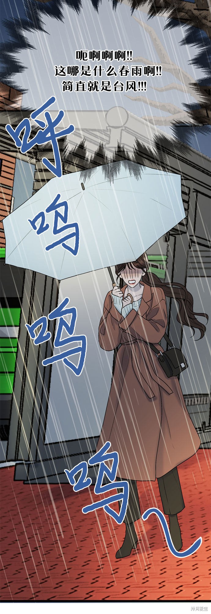 第19话33