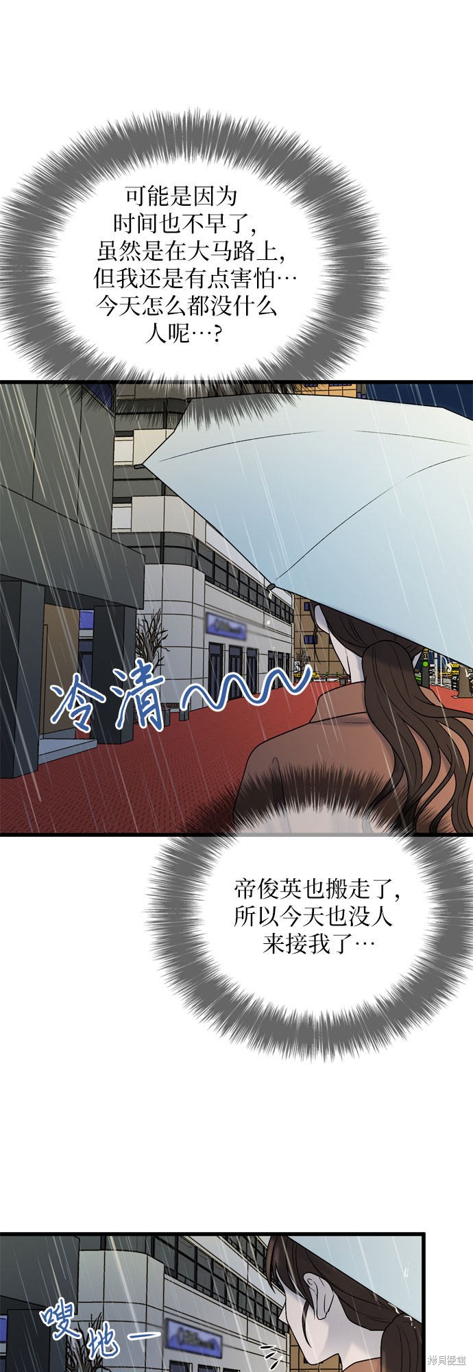 第19话34