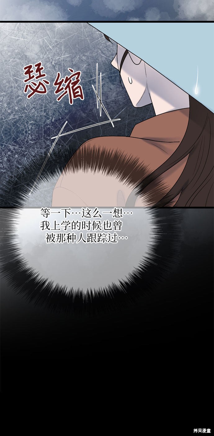 第19话36