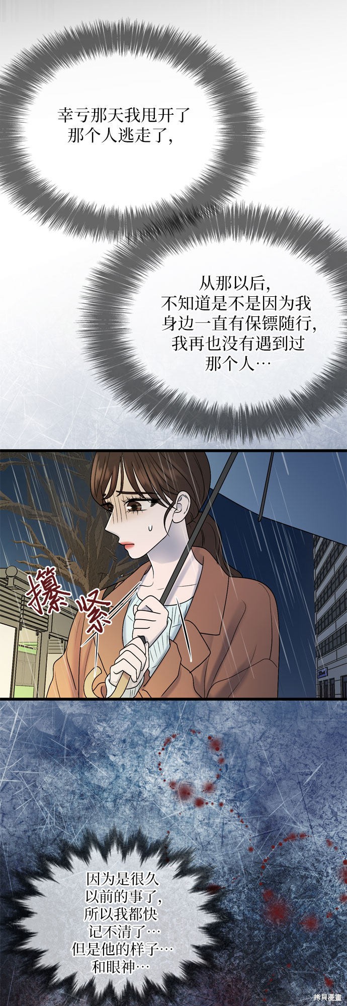 第19话40