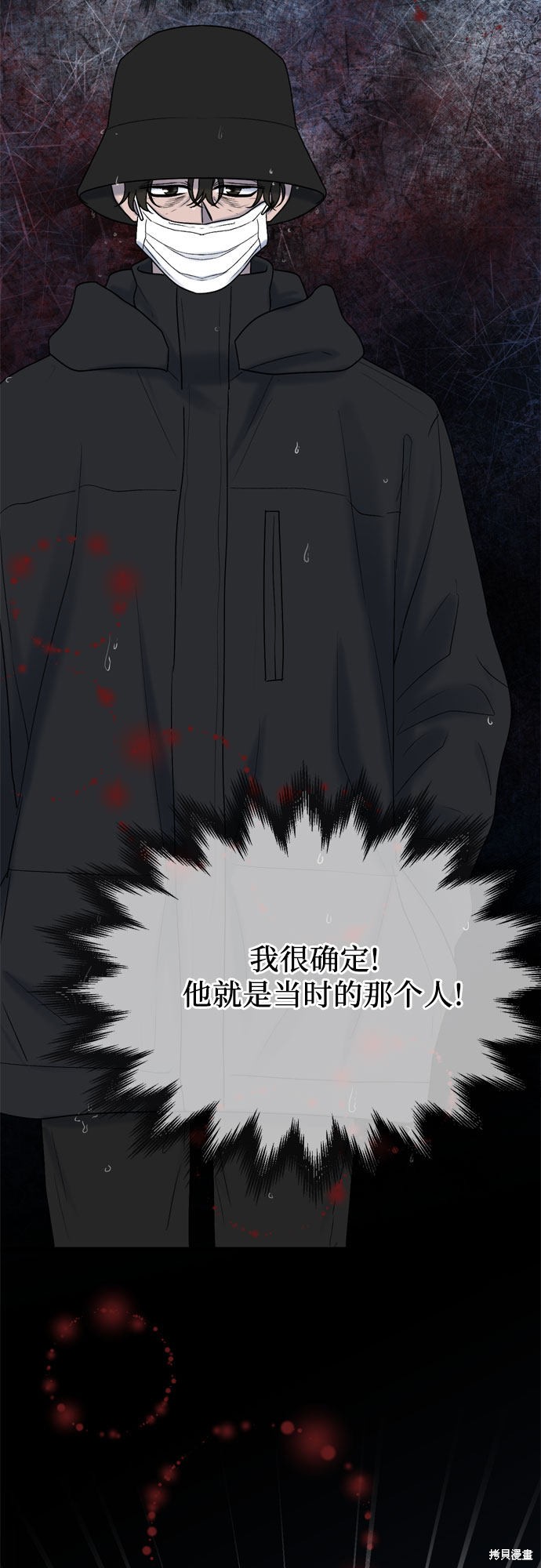 第19话41