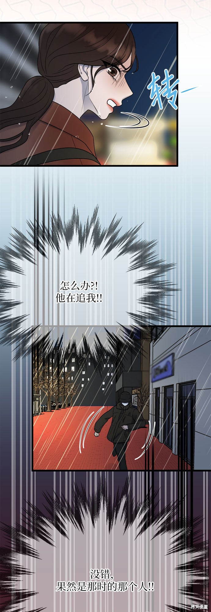 第19话44