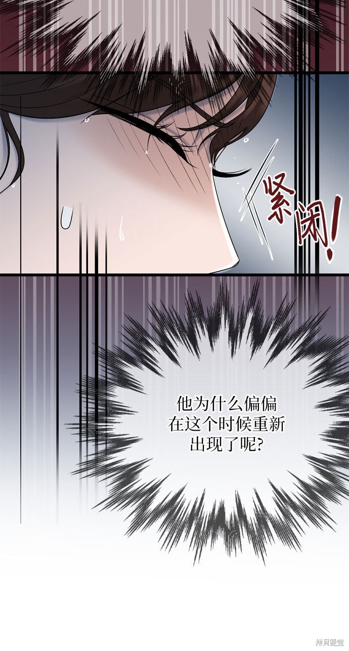 第19话45
