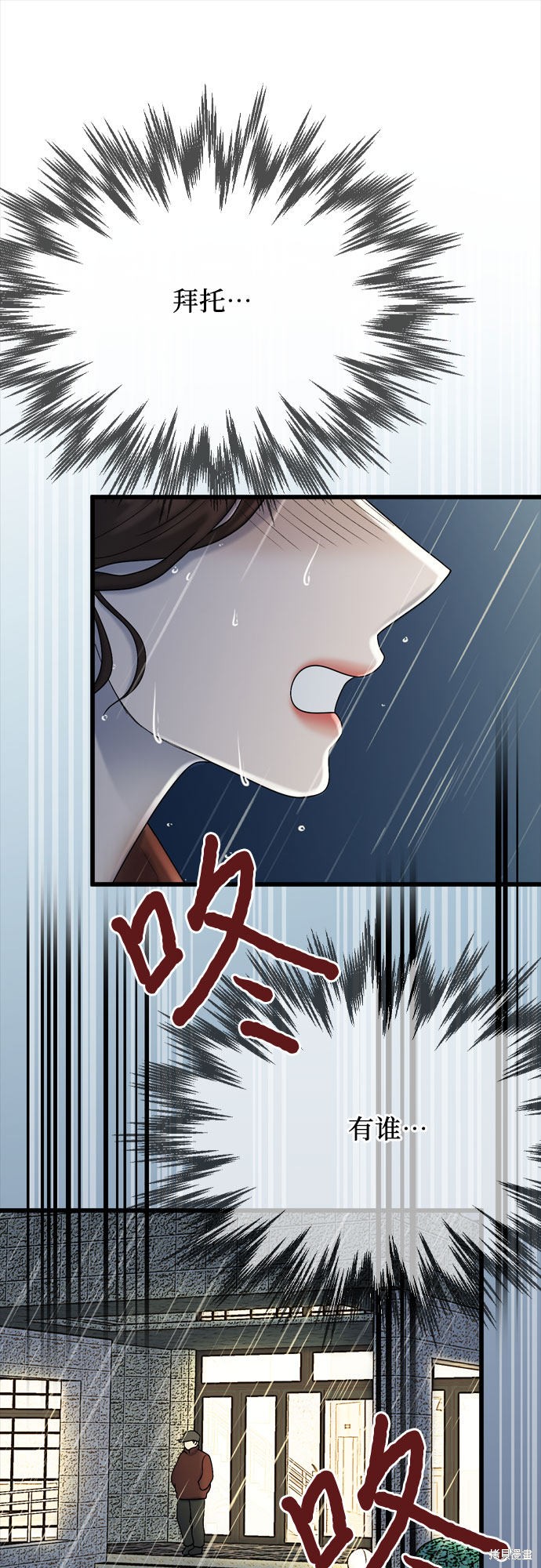 第19话46