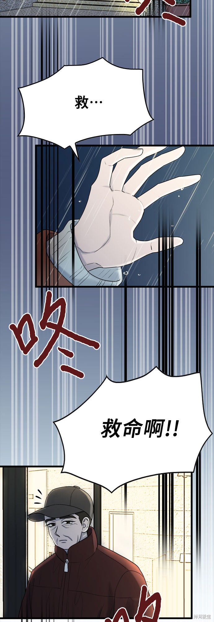 第19话47