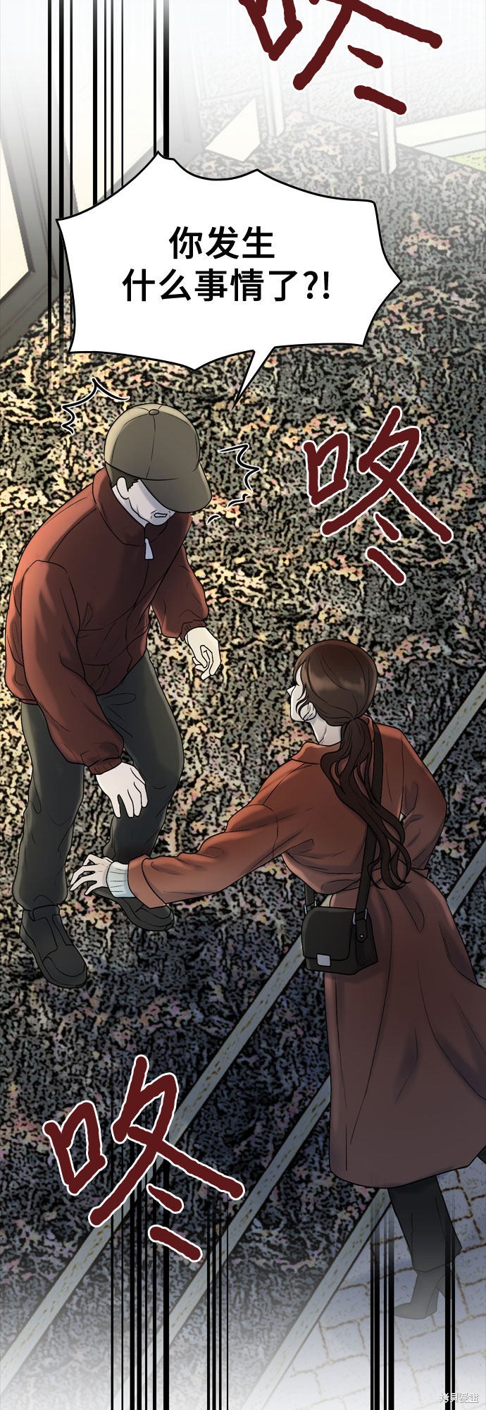 第19话48
