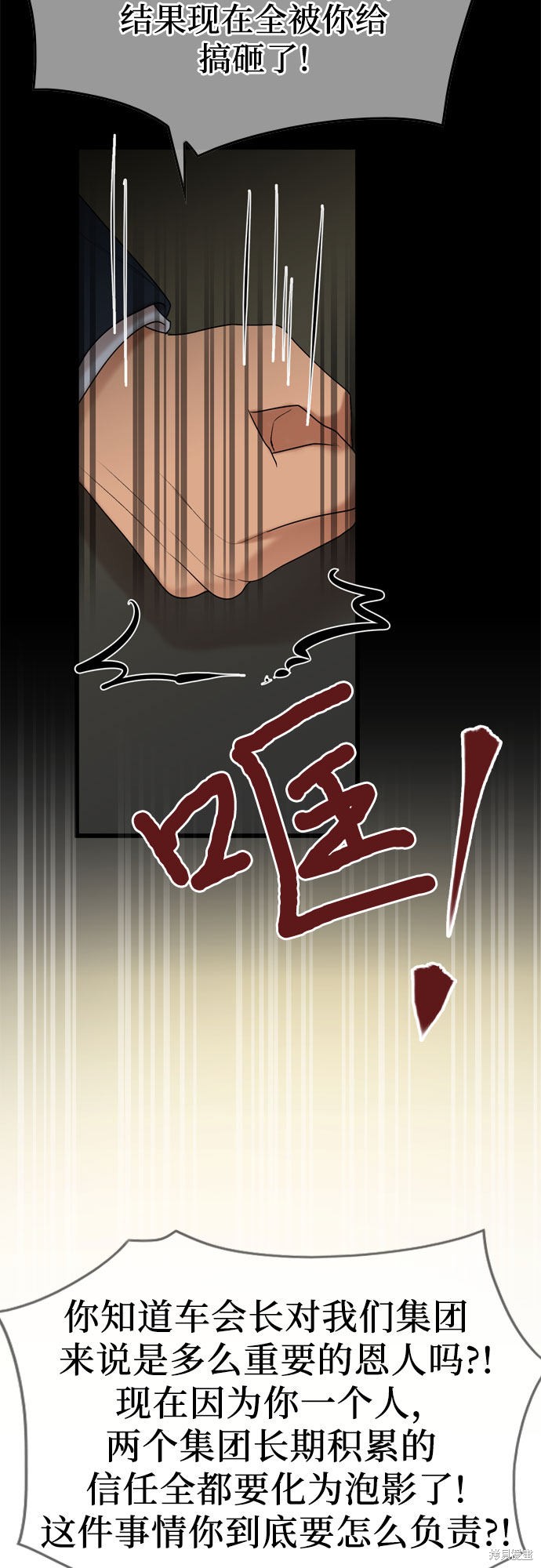 第19话5