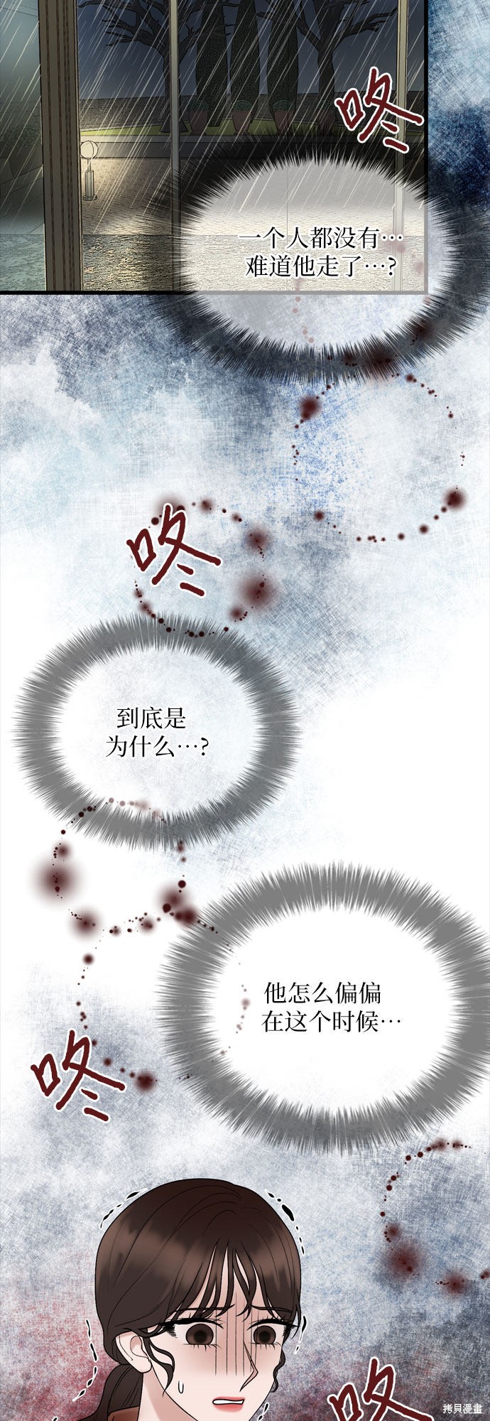 第19话50