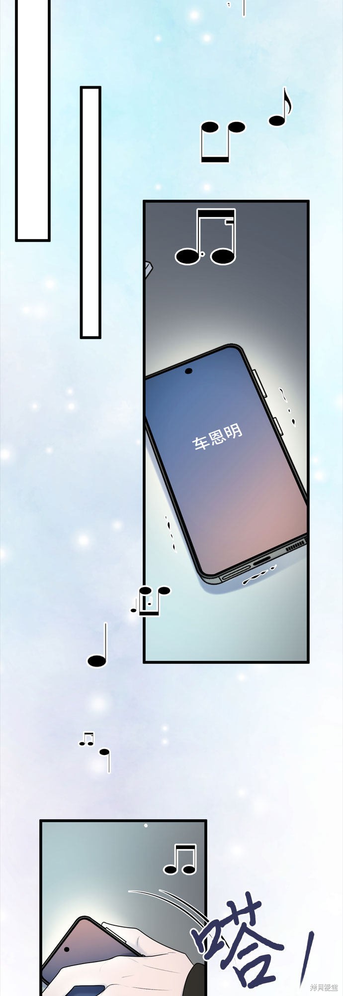 第19话54