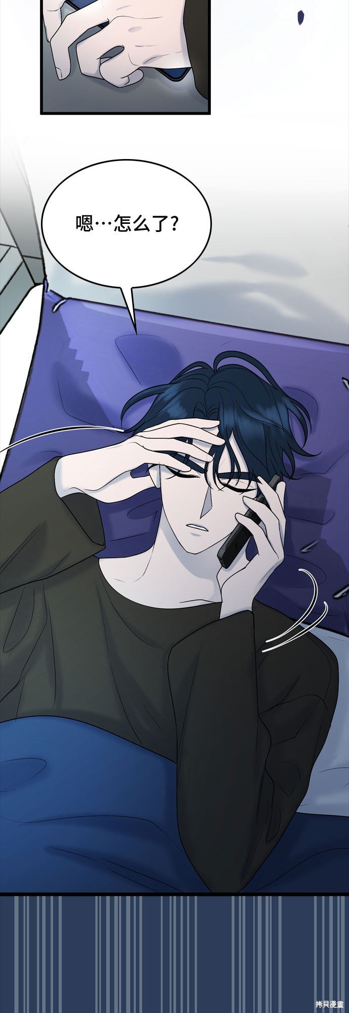 第19话55