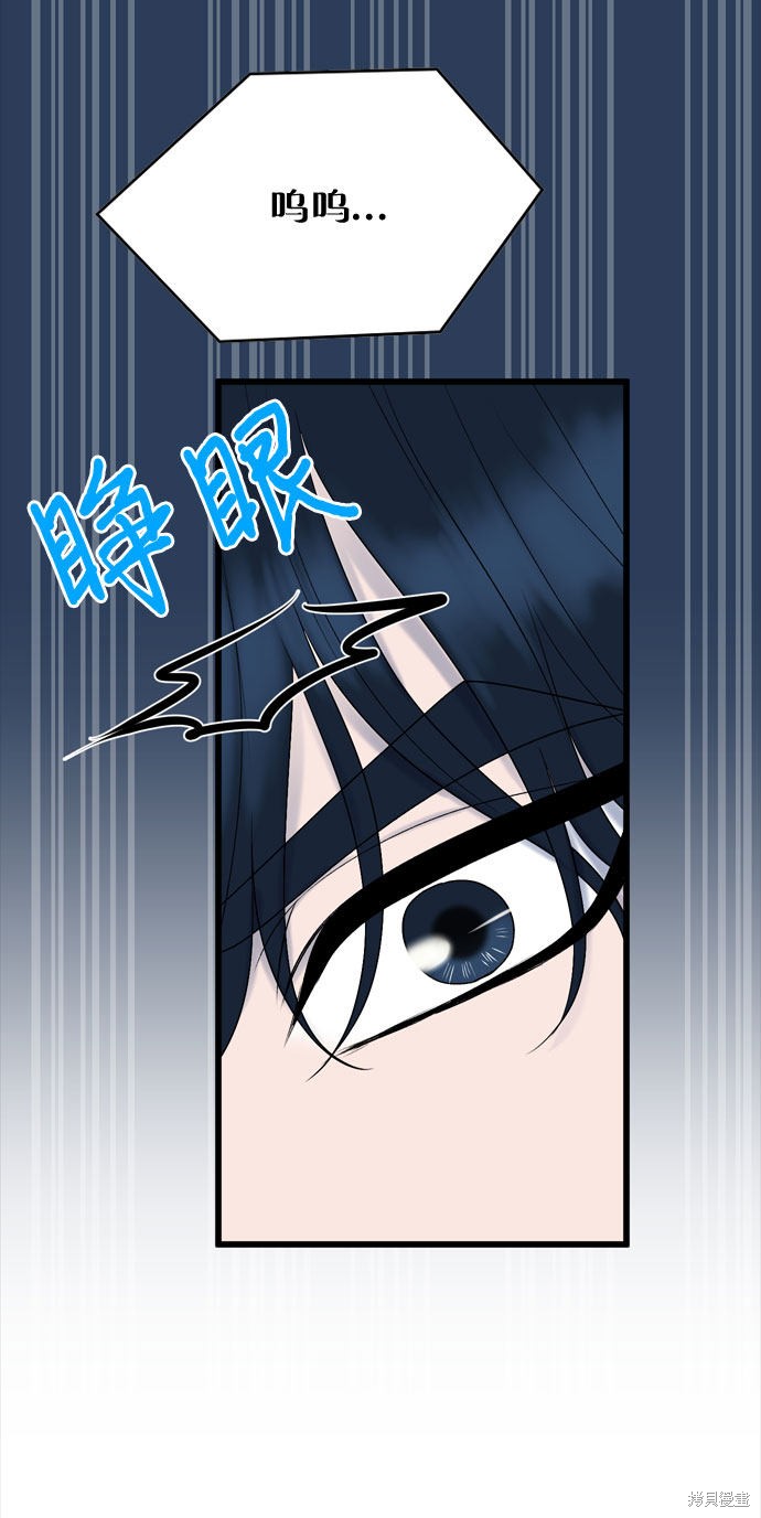 第19话56