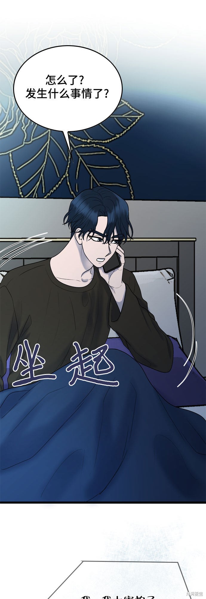 第19话57