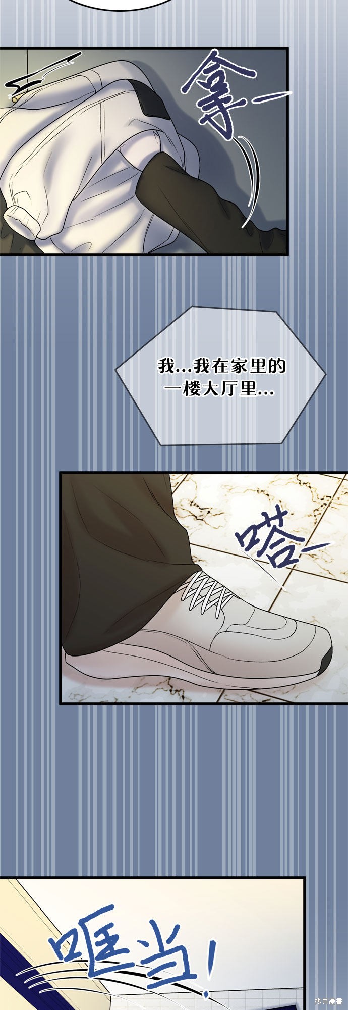 第19话59