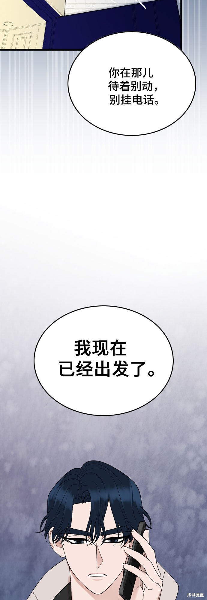 第19话60