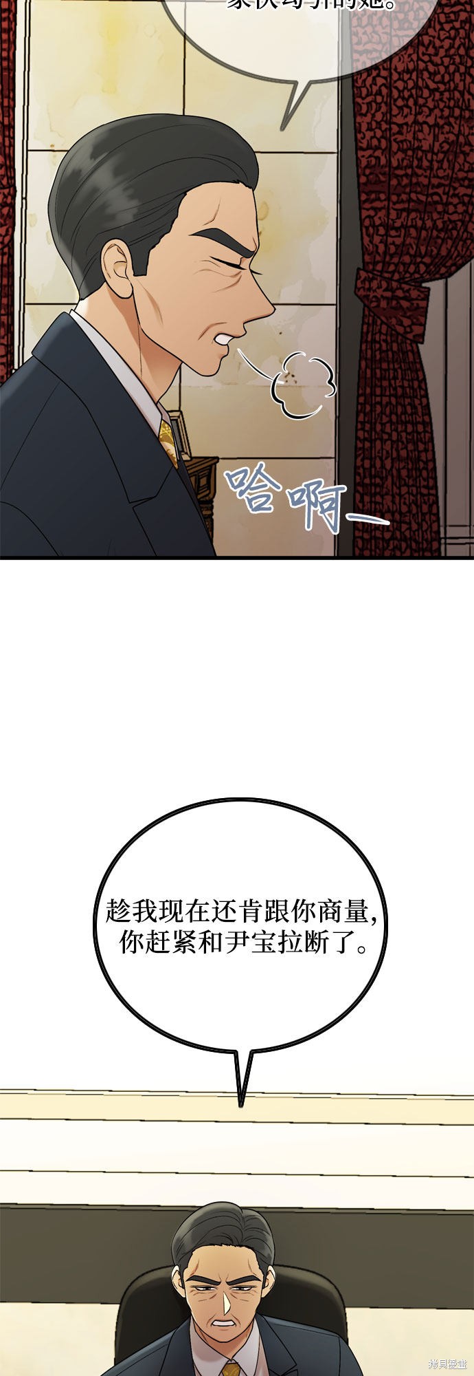 第19话9