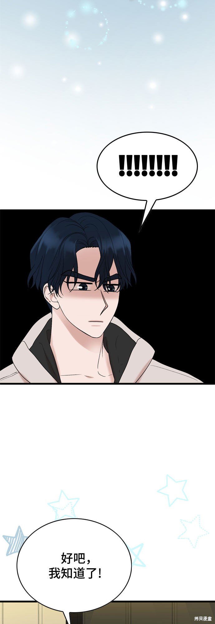第20话11